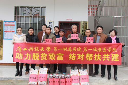 助力脱贫致富,结对帮扶共建_副本.jpg