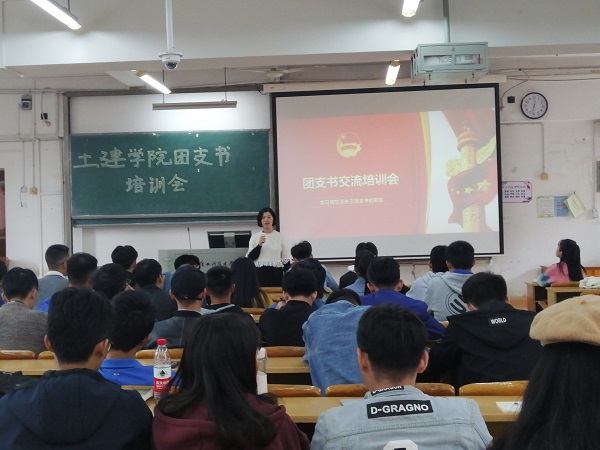 团委书记辛姣珍发言