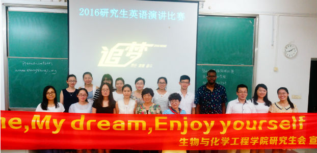 英语演讲.JPG