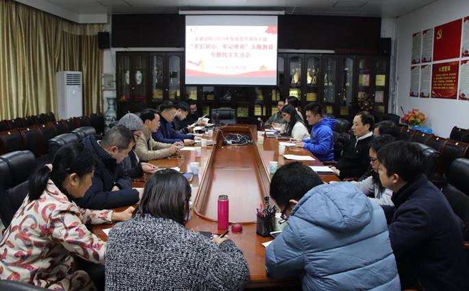 QQ图片20191210232501