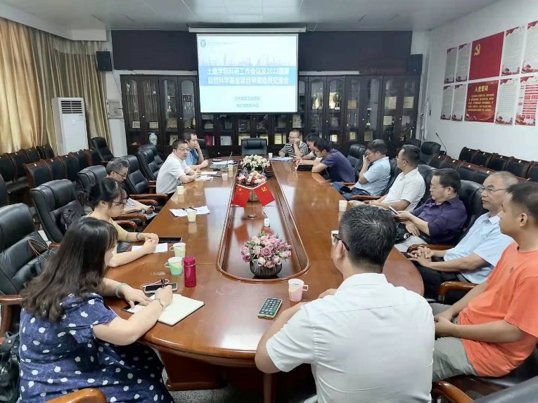 会议室里的人们描述已自动生成