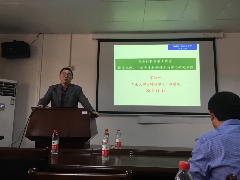 说明: 说明: J:\邀请梁叔全团队\mmexport1573550812534.jpg