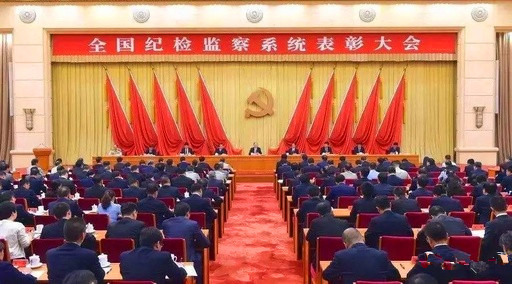 北海市纪委吴平堂受中央纪委嘉奖