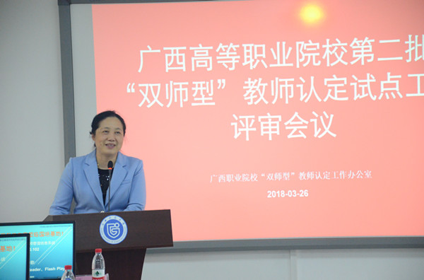 1秦小云副校长致欢迎辞_副本.jpg