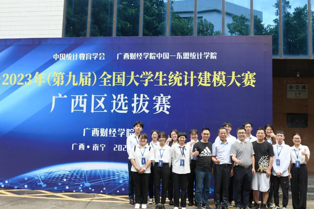 参赛师生集体合影