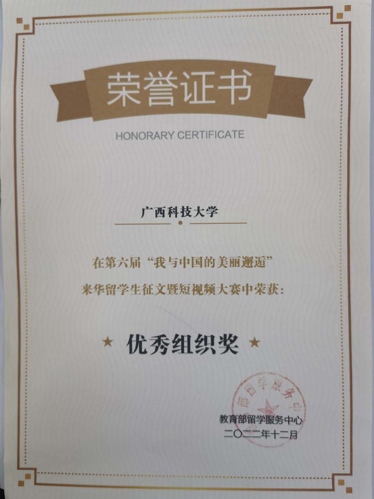 说明: IMG_20230412_103304