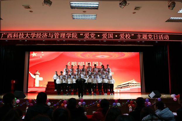 图为主题党日活动比赛现场