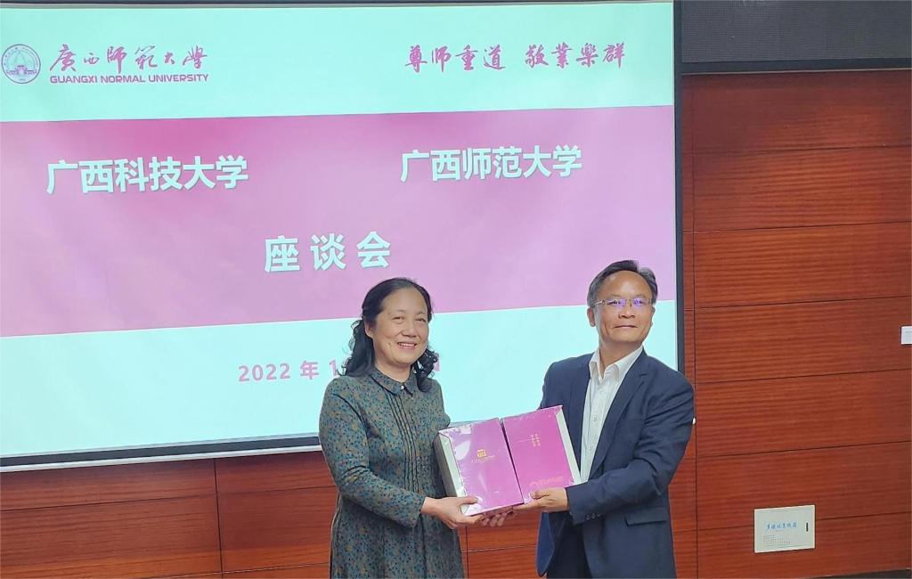 https://www.gxust.edu.cn/__local/F/ED/E0/98267A4213DF0AB50E11E0989F4_D7FEBBD6_11910.jpg